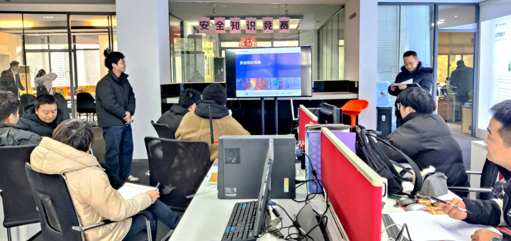 輕學習，共成長-華敏智造安全知識競賽活動